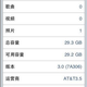 Illustration for article titled Possible New iPhone Specs Leak: Faster Processor, Memory Bump, and FM Radio